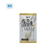 【惠健】吉寶康高纖營養品隨手包25入(乳清蛋白高纖新選擇)