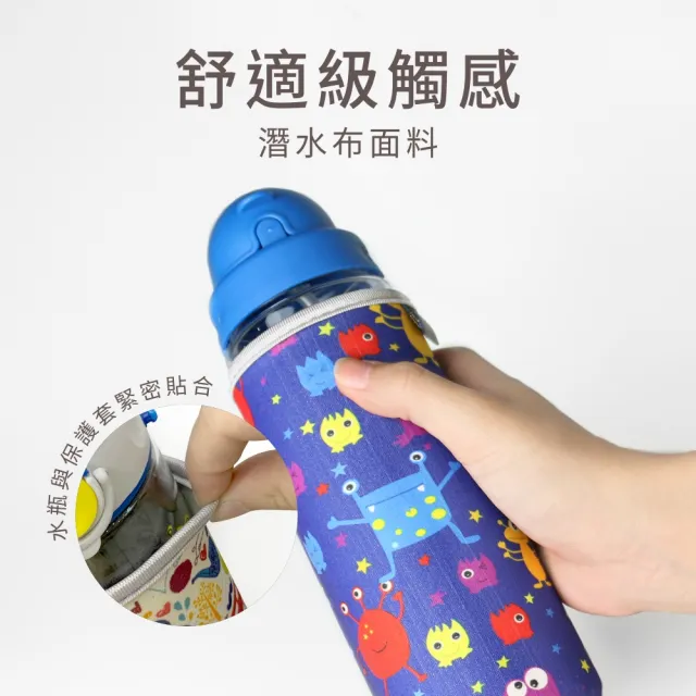 【PUKU 藍色企鵝】提帶水杯套11.5*6.5cm(星座/城巿/足球/水色/桃紅/黑色)