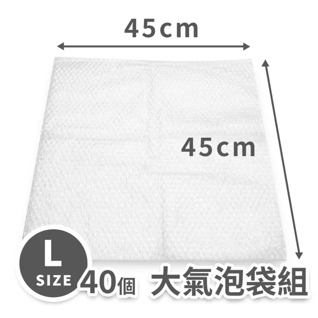【速購家】大氣泡袋組(40入、尺寸45cm*45cm、台灣製、搬家打包工具)