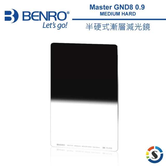 【BENRO 百諾】Master GND8 0.9 MEDIUM HARD 半硬式漸層減光鏡 150x100mm(勝興公司貨)