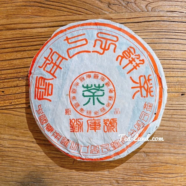 盛嘉源 老同志 深山老樹茶(普洱茶 生茶 500g)折扣推薦