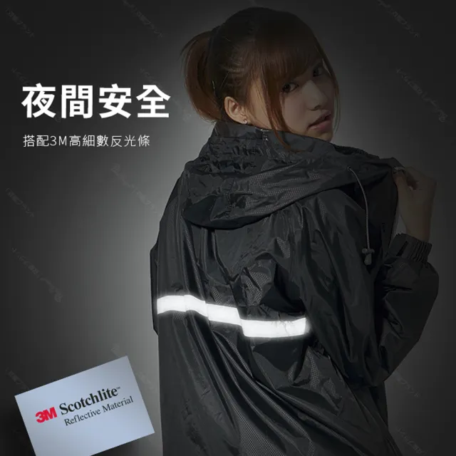 【雙龍牌】新一代蜜絲絨防寒風雨衣機能套裝風衣(機車套裝雨衣防水外套雨褲ER416620)