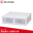 【IRIS】儲物透明抽屜式收納箱 OC-742(衣櫥收納/大容量/日式)