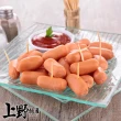 【上野物產】一口小肉豆10包(250g土10%/包 香腸 烤肉)
