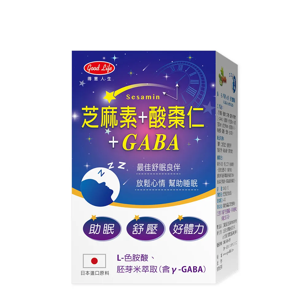 【得意人生】GABA+芝麻素+酸棗仁膠囊 1入組(30粒/盒)