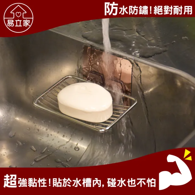 【Easy+ 易立家】牙刷杯架(304不鏽鋼無痕黏貼掛勾 電動牙刷牙膏洗面乳刮鬍刀架) 
