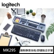 【Logitech 羅技】MK295 無線靜音鍵鼠組