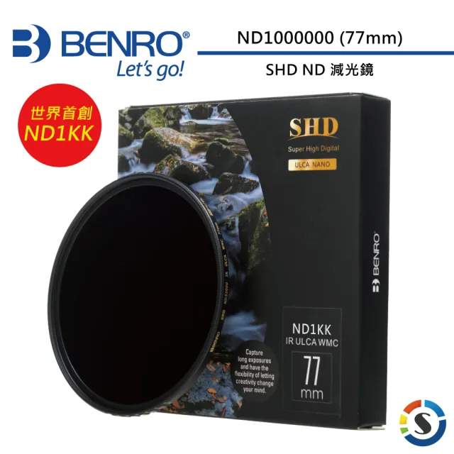 【BENRO 百諾】SHD ND1000000 ND1KK 77mm 圓形減光鏡(勝興公司貨)