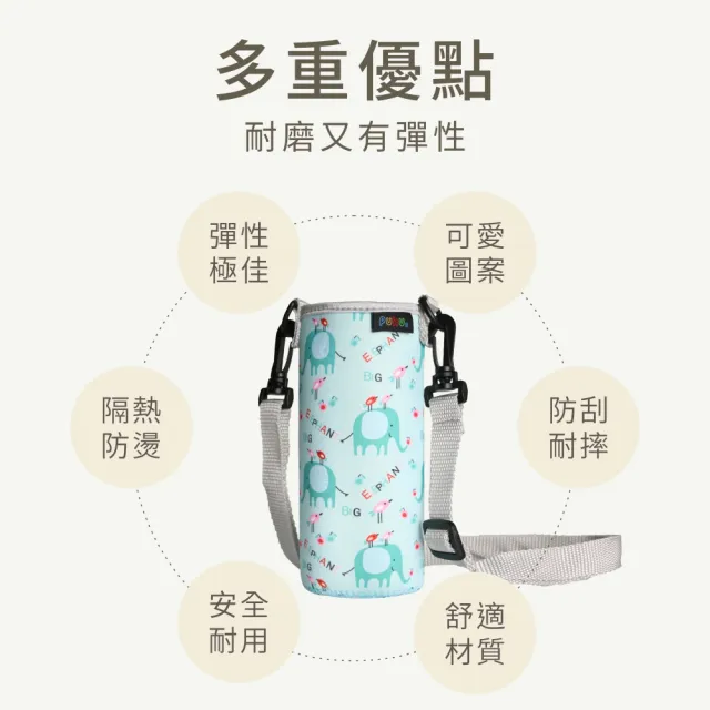 【PUKU 藍色企鵝】揹帶水杯套11.5*6.5cm(大象/麋鹿/字母/水色/桃紅/黑色)