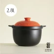 【LohasPottery 陸寶】樂彩雙層蓋陶鍋2號2.8L 巴西橘(遠紅外線陶鍋)