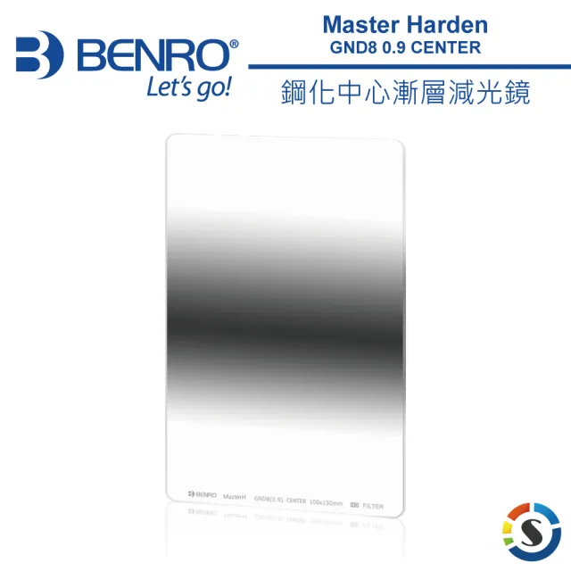 【BENRO 百諾】Master Harden GND8 0.9 Center 鋼化中心漸層減光鏡 100X150mm(勝興公司貨)