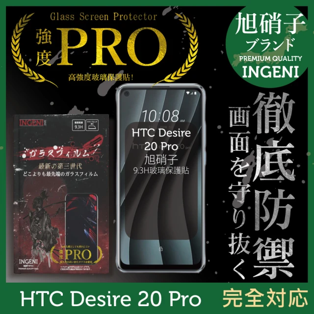 htc手機保護貼