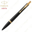 【PARKER】派克 新紳士 霧黑金夾 原子筆