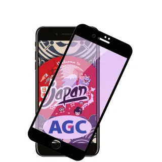 IPhone 7 8 保護貼 日本AGC買一送一 全覆蓋黑框藍光鋼化膜(買一送一 IPhone 7 8保護貼)