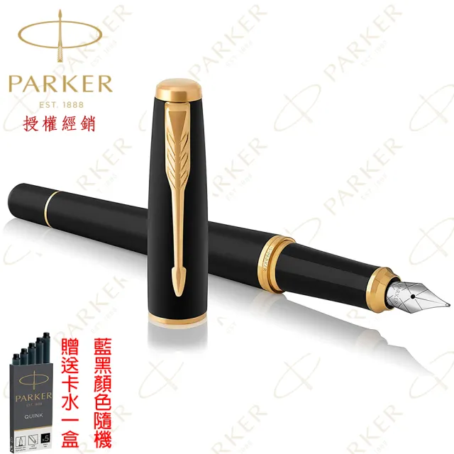 【PARKER】派克 新紳士 霧黑金夾鋼筆