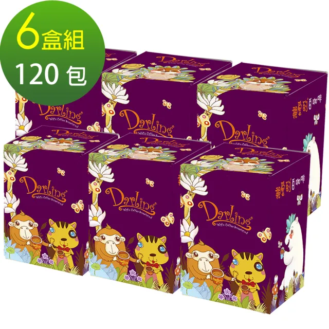 【親愛的】白咖啡20包X6盒(共120包)