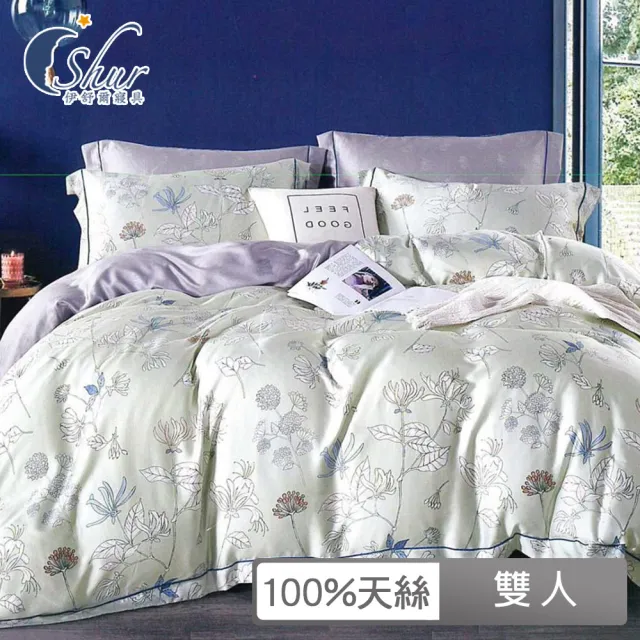 【ISHUR 伊舒爾】100%天絲四件式兩用被床包組 雙人5尺(奧地利天絲/TENCEL/多款任選/T600)