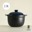 【LohasPottery 陸寶】樂彩雙層蓋陶鍋2號2.8L 寶石藍(遠紅外線陶鍋)