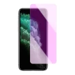 IPhone11PRO X XS 高品質9D玻璃鋼化膜藍光保護貼玻璃貼(2入IPHONEX保護貼)