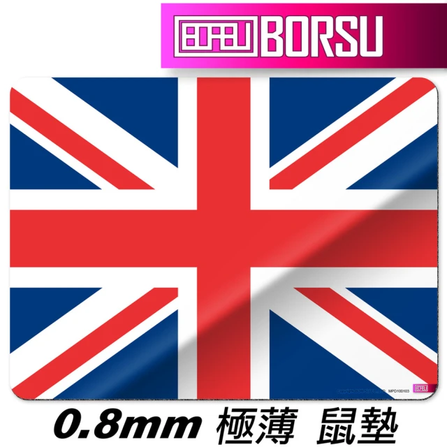 BORSU 極薄鼠墊_TRAVEL_英國國旗(台灣製 滑鼠墊 國旗 耐用)