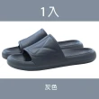 【京太陽】日式簡約風室內EVA厚底防滑彈力拖鞋 1入(共7色)