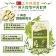 【dalan】頂級82%橄欖油滋養皂(200g)