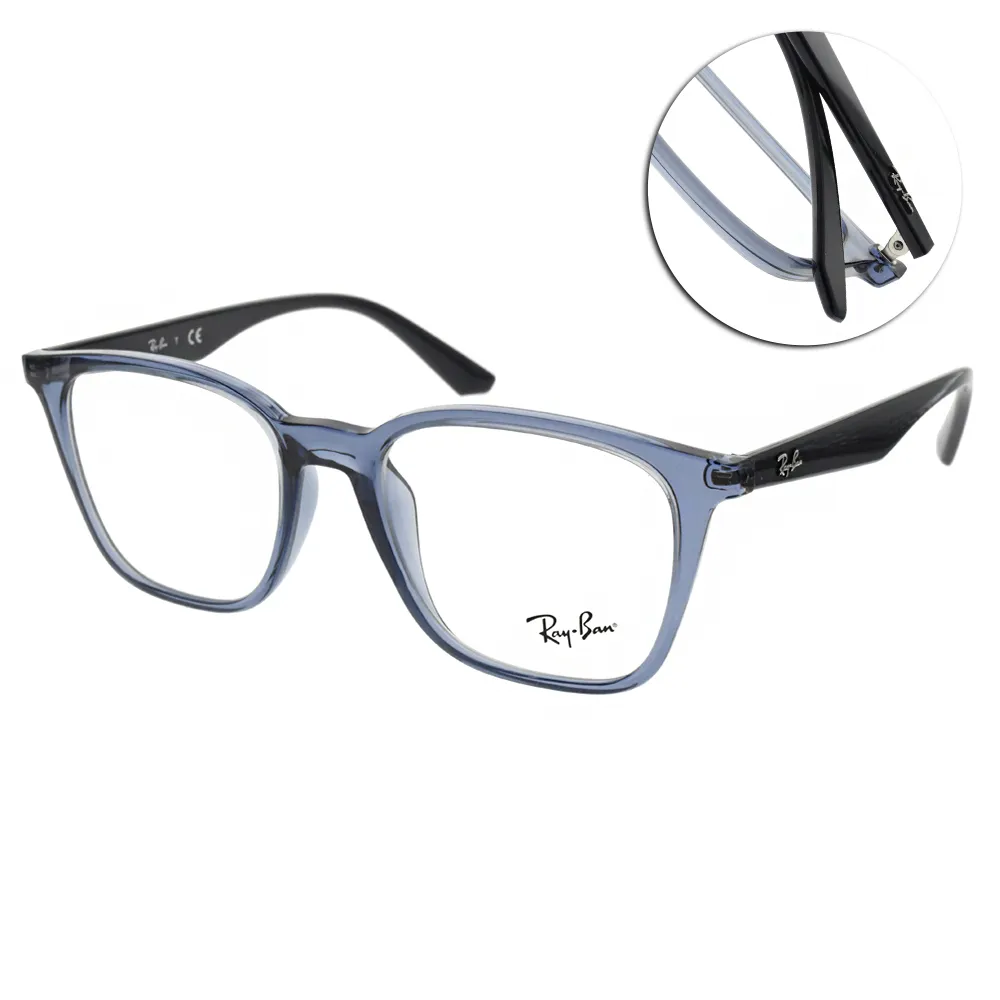 【RayBan 雷朋】光學眼鏡 板材大方框款(透藍#RB7177F 5995-51mm)