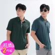 【遊遍天下】二件組男款格紋抗UV防曬涼感吸濕排汗機能POLO衫GS1012(M-5L)