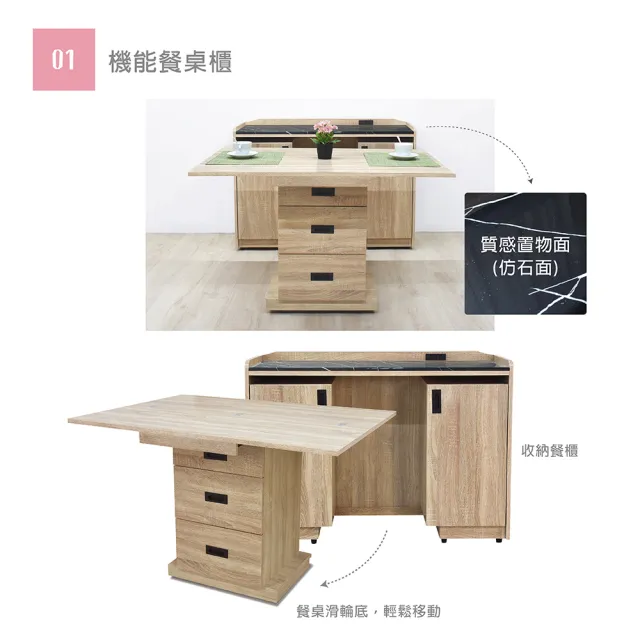 【IHouse】威力仿石桌面附插座4尺二件式餐桌櫃(摺疊桌 餐櫃 餐桌)