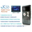 【勝利者】K50電話錄音多功能8G隨身錄音筆