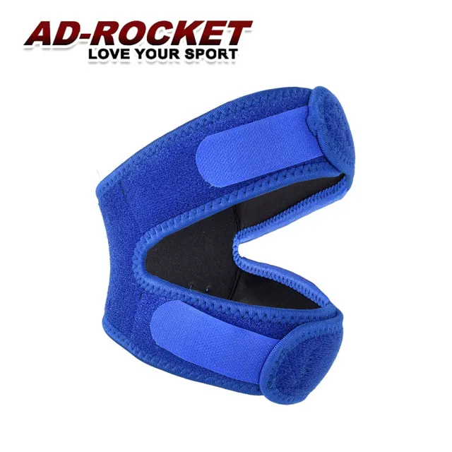 【AD-ROCKET】雙邊加壓膝蓋減壓墊/髕骨帶/膝蓋/減壓/護膝(超值兩入組)