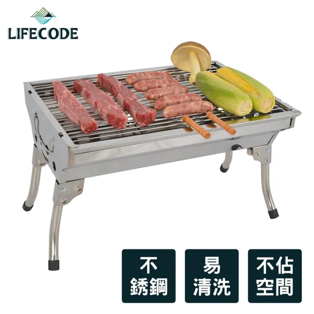 【LIFECODE】便攜式不鏽鋼烤肉架48x34cm(腳部可折收_可搭烤肉桌)