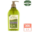 【dalan】頂級橄欖油液態皂-茉莉花(300ml)