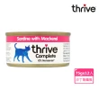 【Thrive】脆樂芙貓用主食罐 75g-12入(湯罐 低脂 純肉 無膠 補充水份 全齡貓適用)