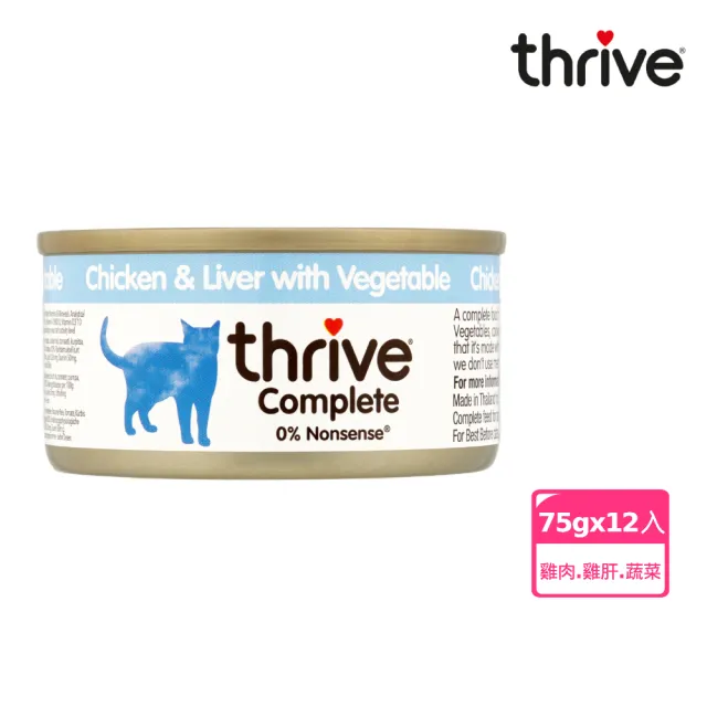 【Thrive】脆樂芙貓罐 75g-12入多口味任選(湯罐 低脂 純肉 不加膠 補充水份 主食罐 全齡貓)