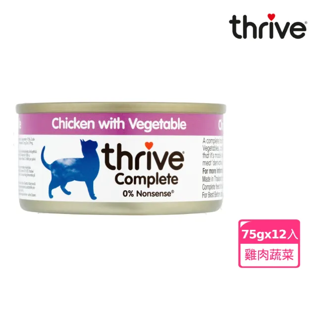 【Thrive】脆樂芙貓罐 75g-12入多口味任選(湯罐 低脂 純肉 不加膠 補充水份 主食罐 全齡貓)