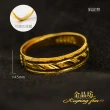 【金品坊】黃金戒指輕薄簡約款戒指 0.50錢±0.03(純金999.9、黃金戒指)