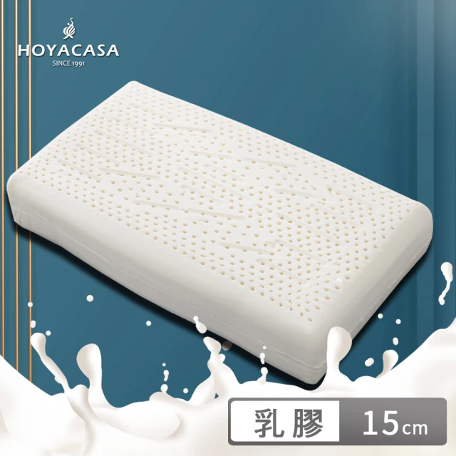 【HOYACASA】溝槽工學乳膠枕(15cm 單入)