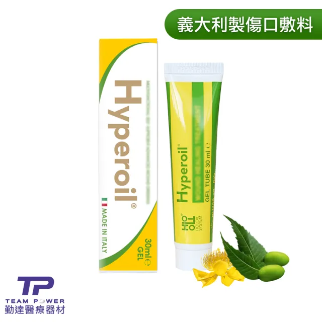 【艾妮歐】醫療級-1支/袋-30ml-義大利製-傷口保護凝膠-I130(推薦傷口保護)