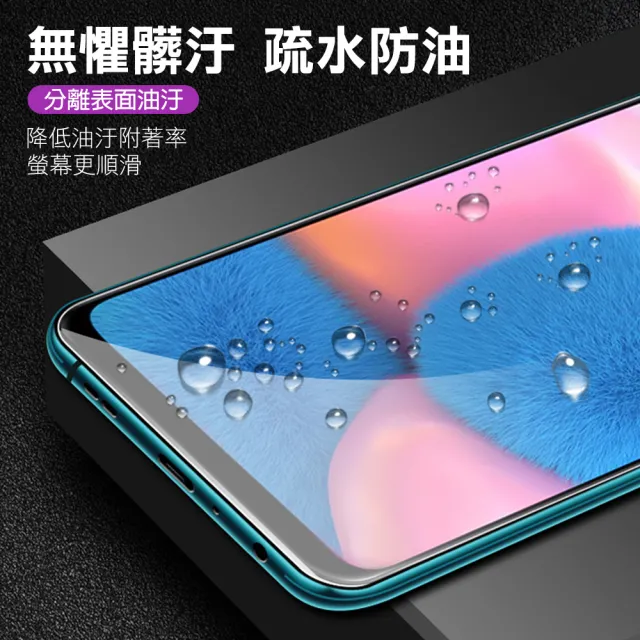 三星 galaxy a30s 透明高清9H玻璃鋼化膜手機保護貼(A30s保護貼 A30s鋼化膜)