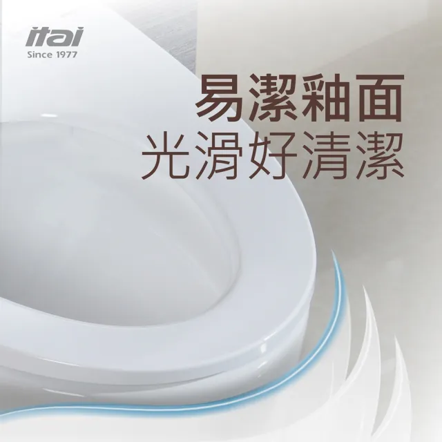 【ITAI 一太】金級省水馬桶 ET-7009(側壓式設計 龍捲噴射虹吸沖水)