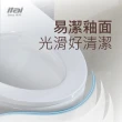 【ITAI 一太】金級省水馬桶 ET-7010(側壓式設計 完整上釉 易潔不殘留)