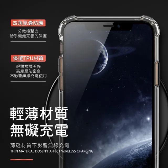 iPhone6 6s 手機保護殼透黑加厚四角防摔氣囊保護套款(iPhon6手機殼 iPhon6S手機殼)
