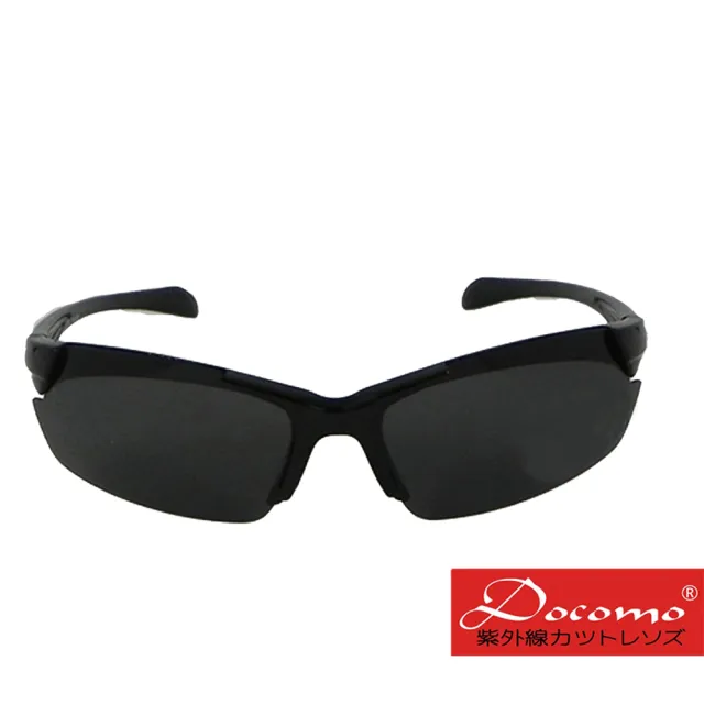 【Docomo】戶外兒童運動太陽眼鏡　PC防爆運動鏡片　彈性設計　配戴效果超佳　黑色、藍色兩色可選(抗UV400)