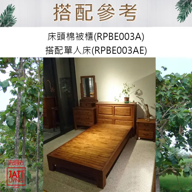 【吉迪市柚木家具】柚木單人床頭棉被收納櫃 RPBE003A(床頭櫃 置物櫃 棉被收納 簡約 復古)