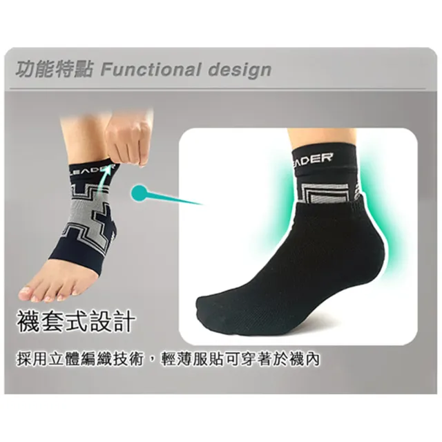 【Leader X】薄型透氣 襪套式壓力護腳踝 踝套(XW-06 台灣製 襪套式 高彈性加壓 2只入)