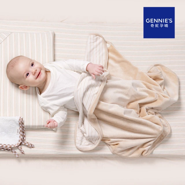 【Gennies 奇妮】原棉多功能嬰兒被 蓋被 毯子(天鵝絨)