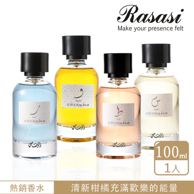 Rasasi拉莎斯香水