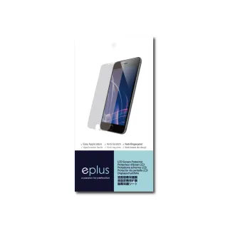 【eplus】iPhone 11 Pro 5.8吋 防眩霧面保護貼