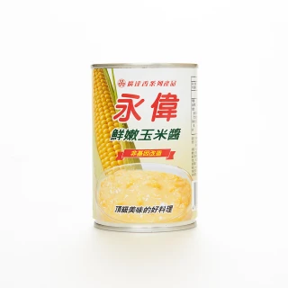 【廣達香】永偉玉米醬425g-3入
